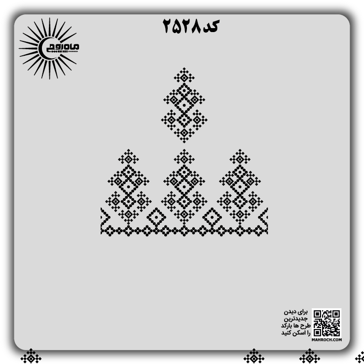 کد2528