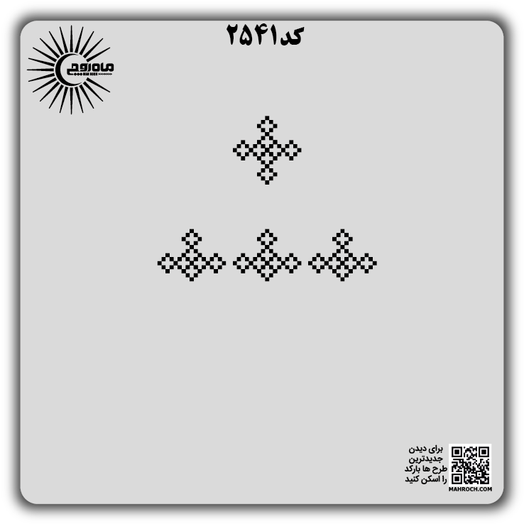 کد2541