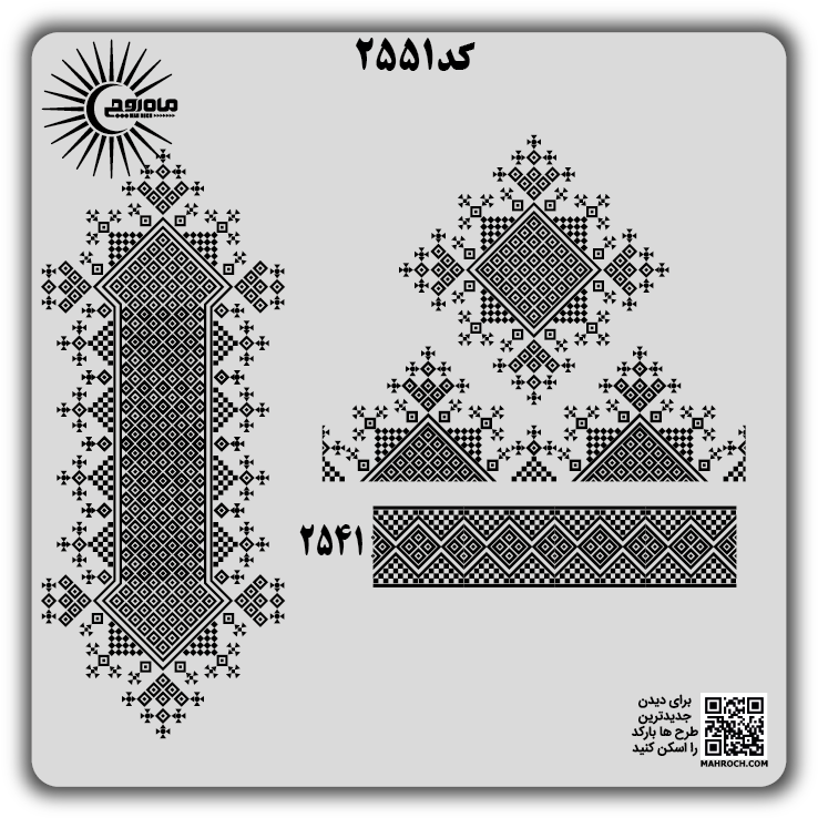 کد2551