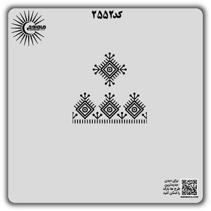 کد2552