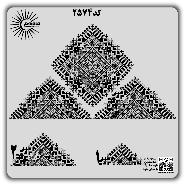 کد2574
