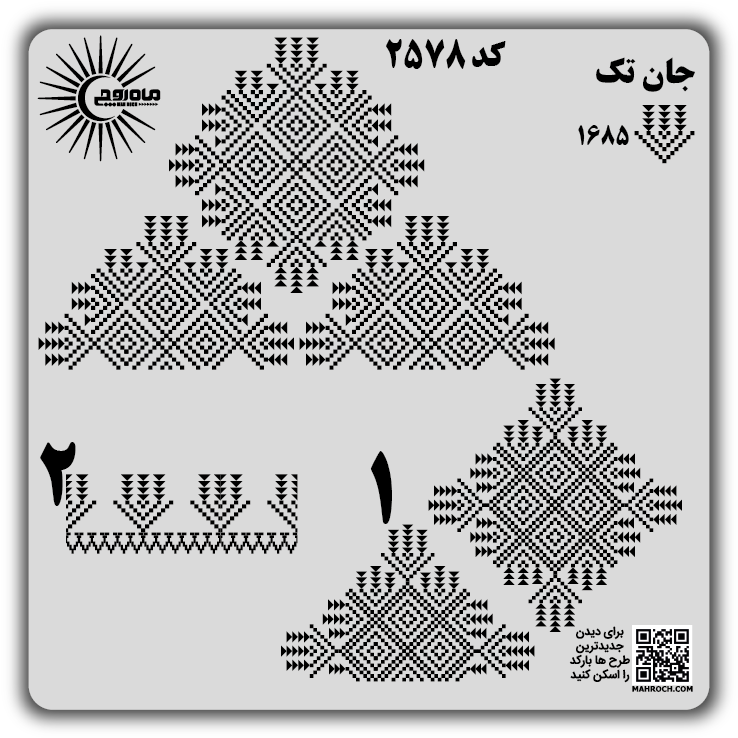 کد2578