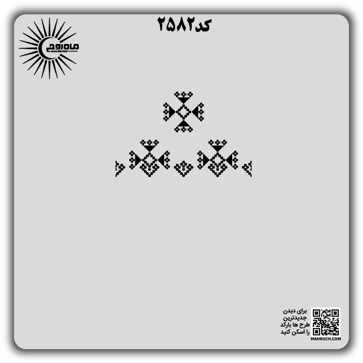 کد2582