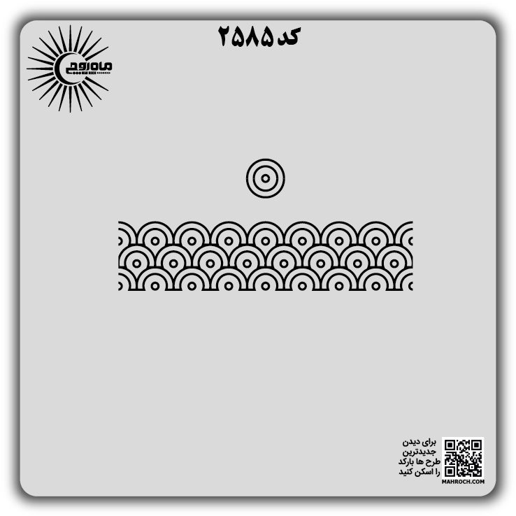 کد 2585