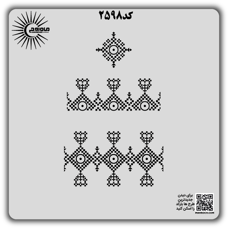 کد2598