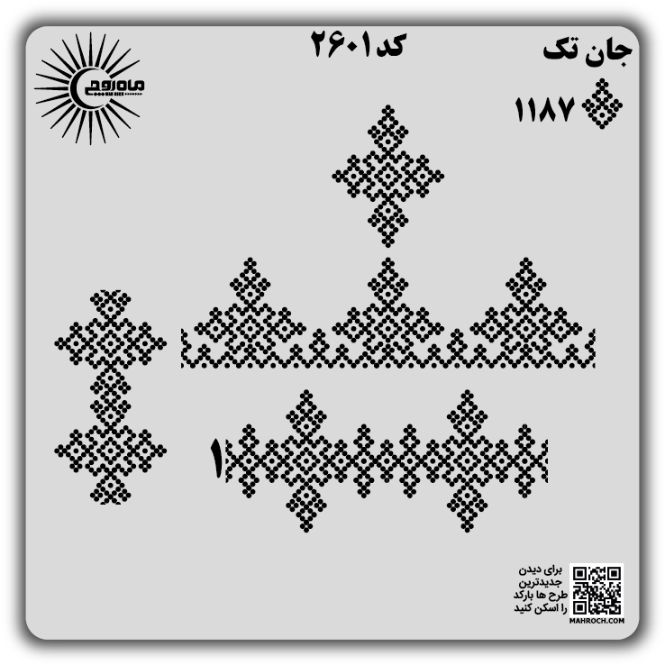کد2601