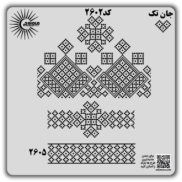 کد2602