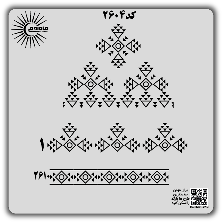 کد2604