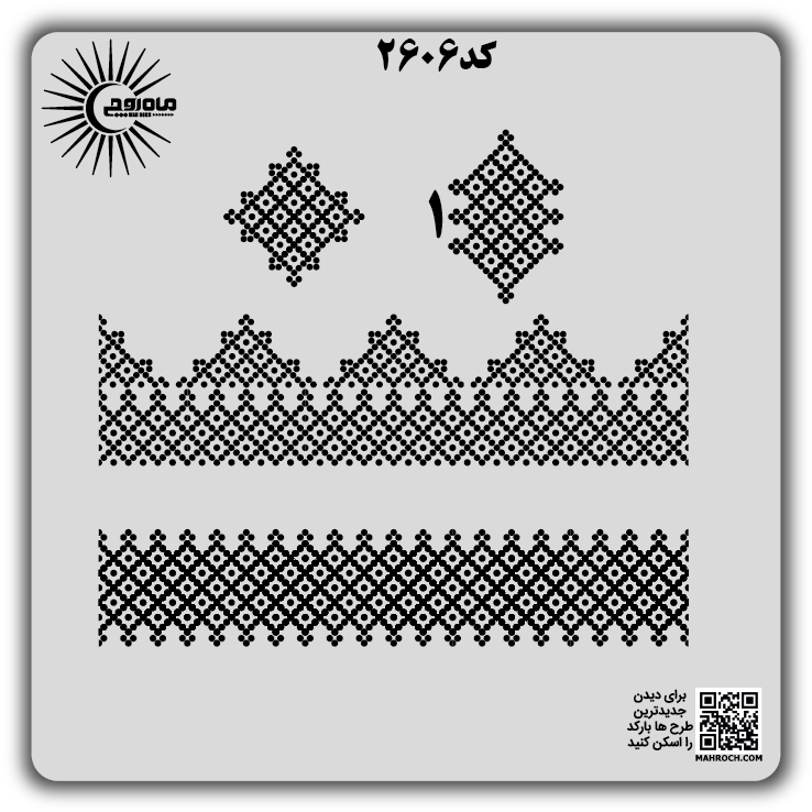 کد2606