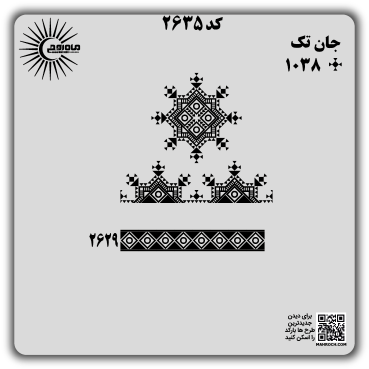 کد2635