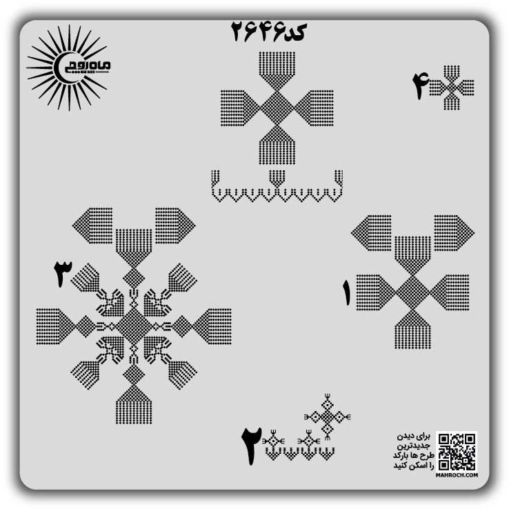 کد2646