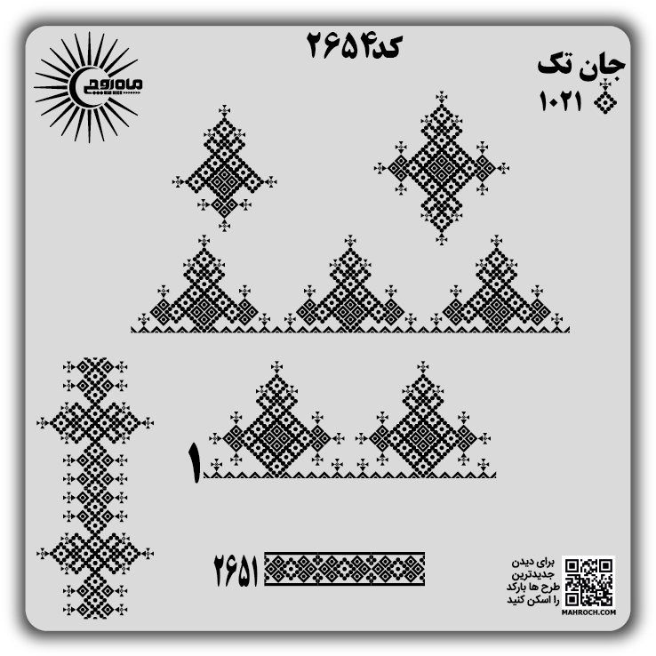 کد2654