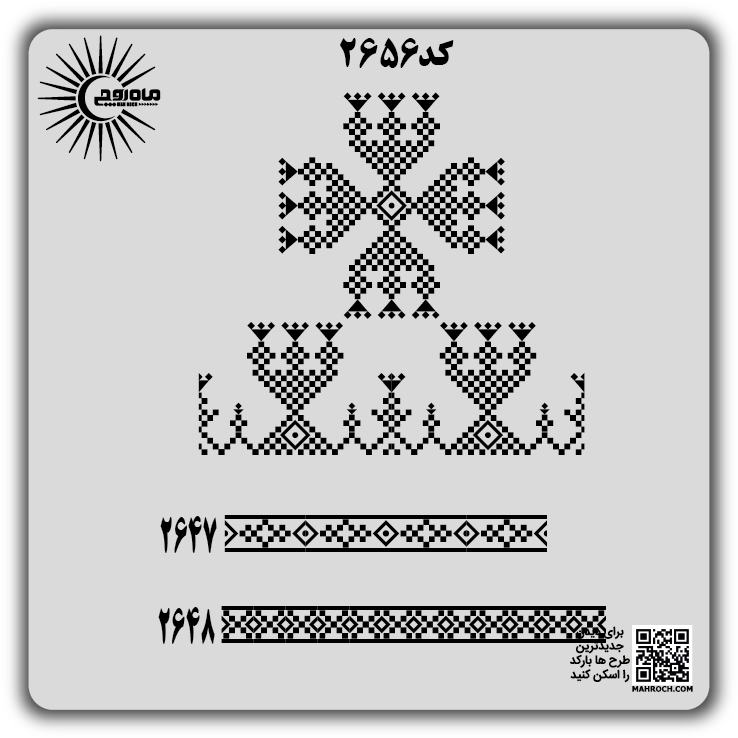کد2656