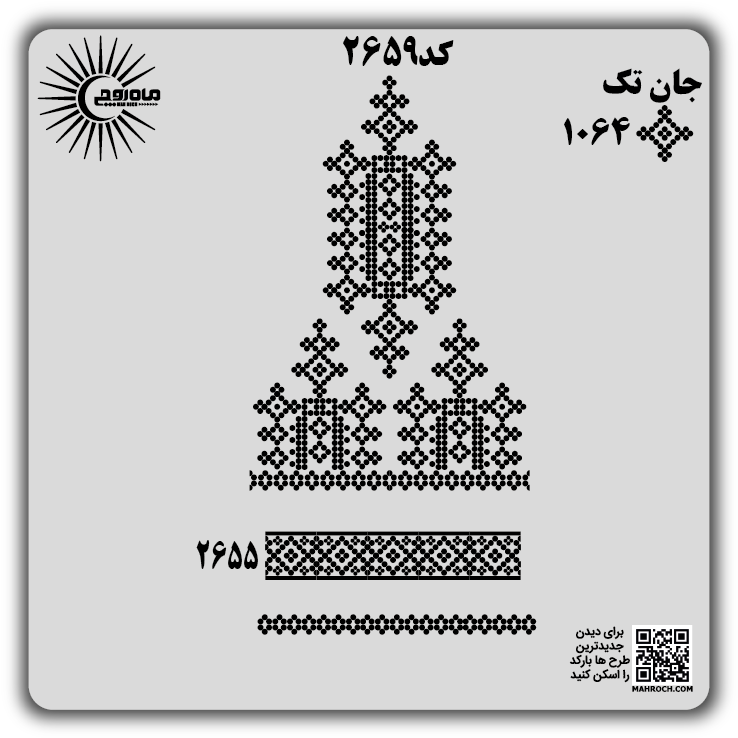 کد2659