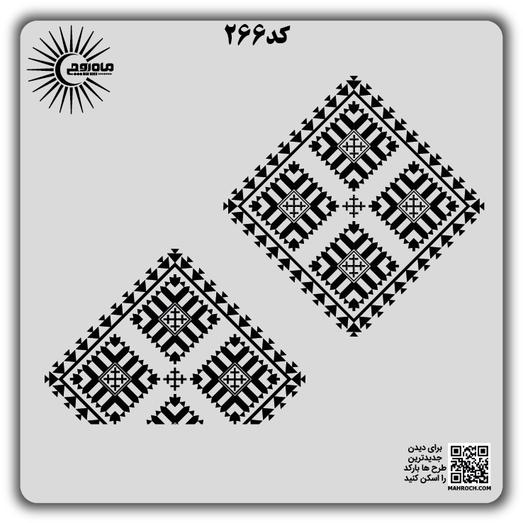 کد 266