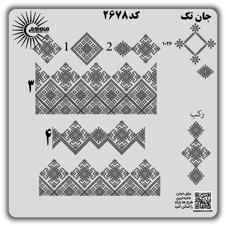 کد2678