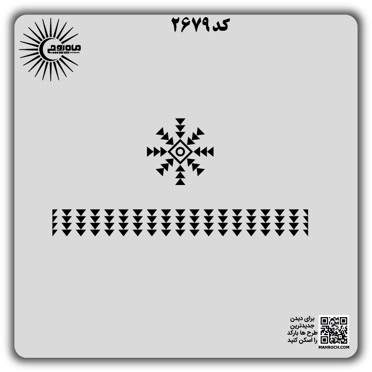 کد2679