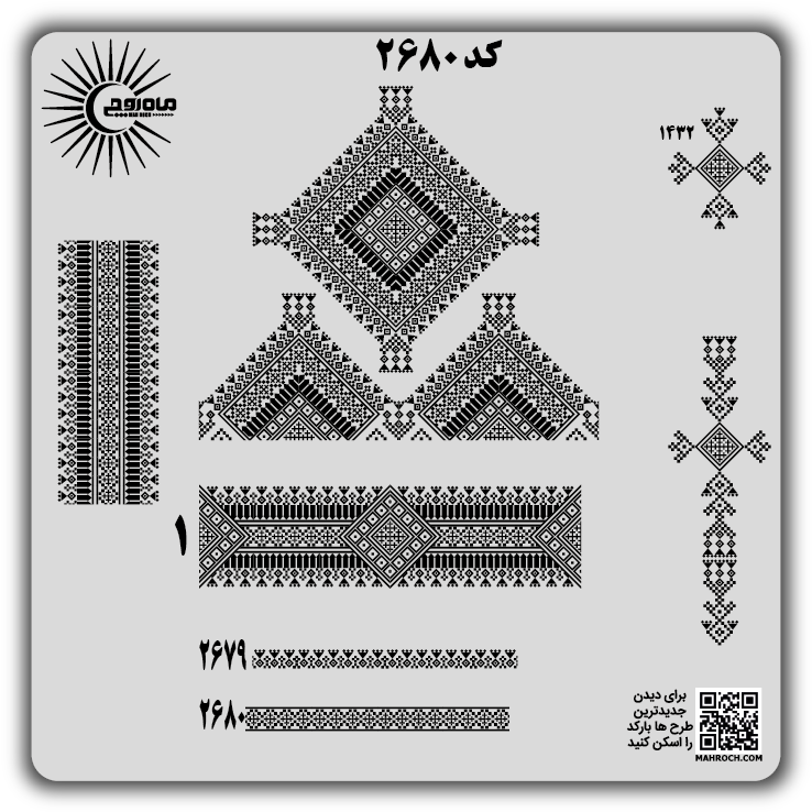 کد2680