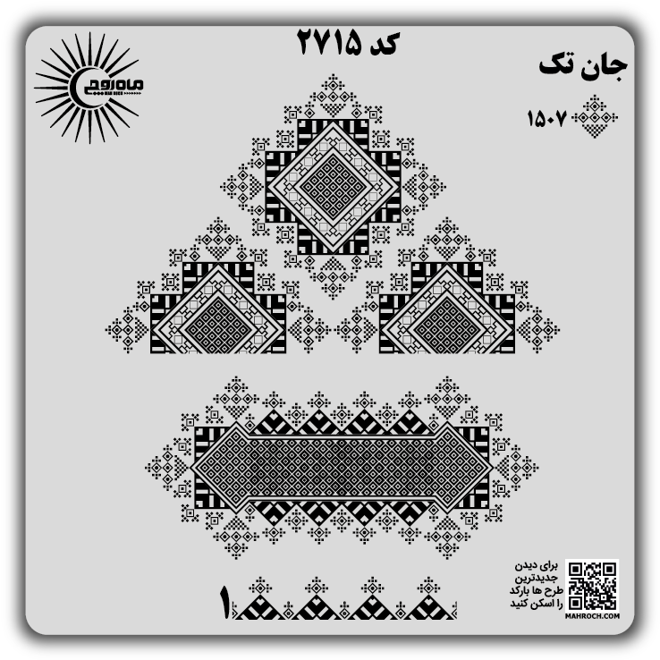 کد2715
