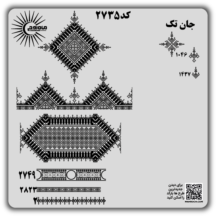 کد2735