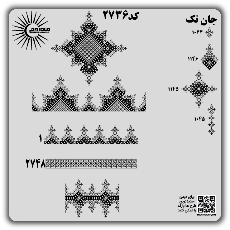 کد2736