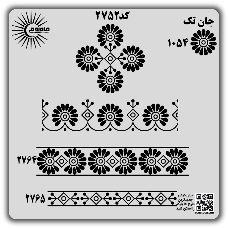 کد2752