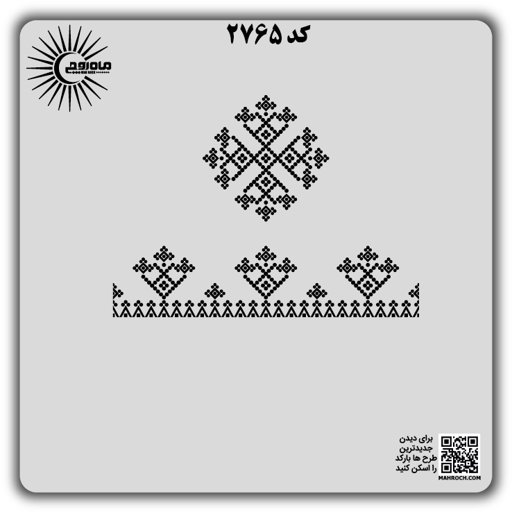 کد2765