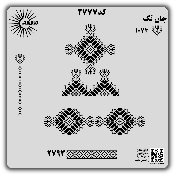 کد2777