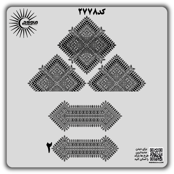 کد2778