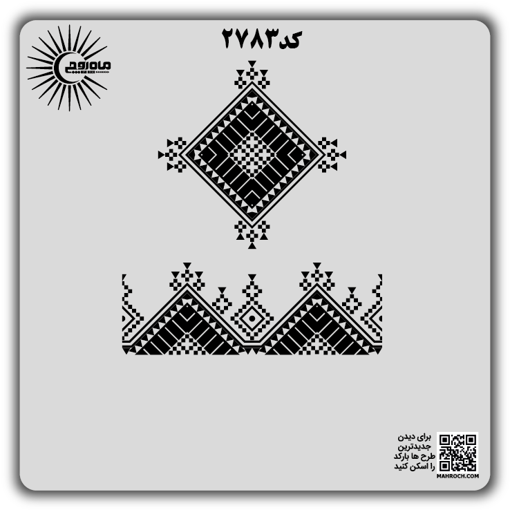 کد2783