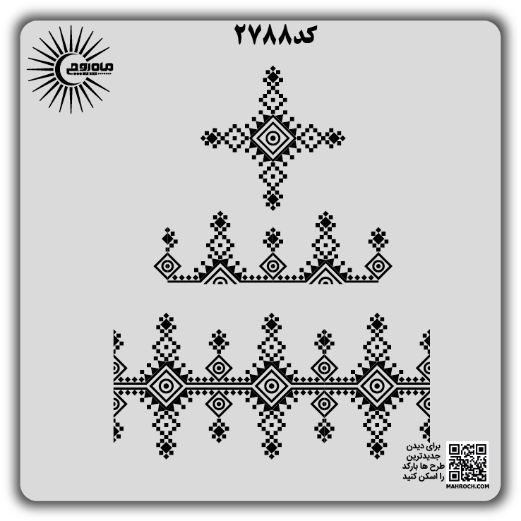 کد2788