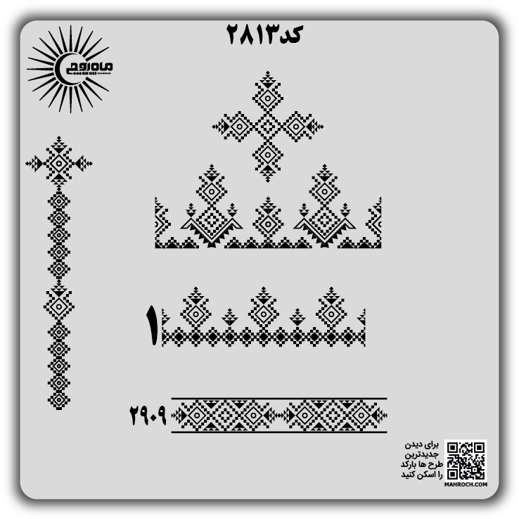 کد2813