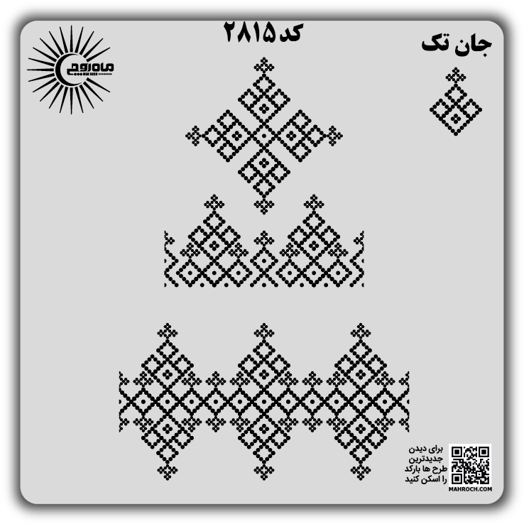 کد2815
