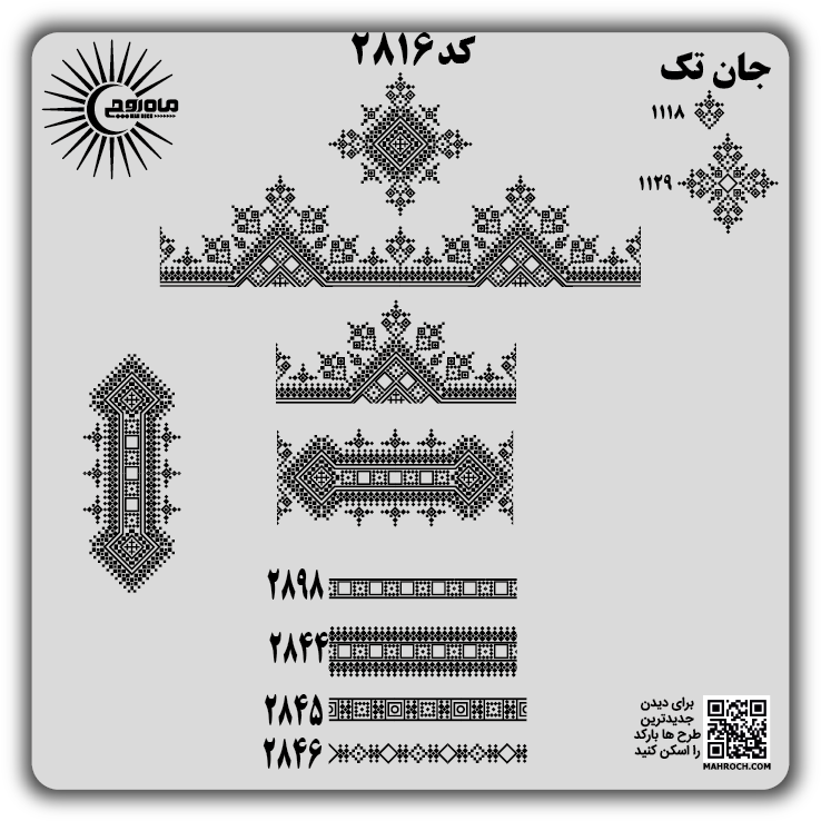 کد2816