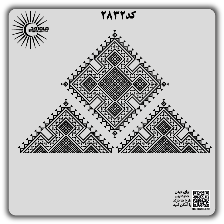 کد2832