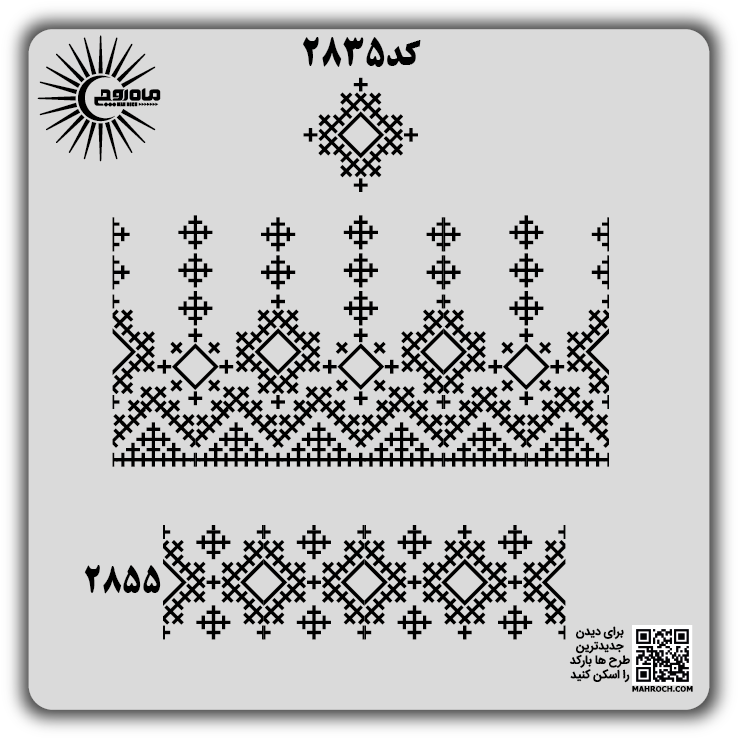 کد 2835
