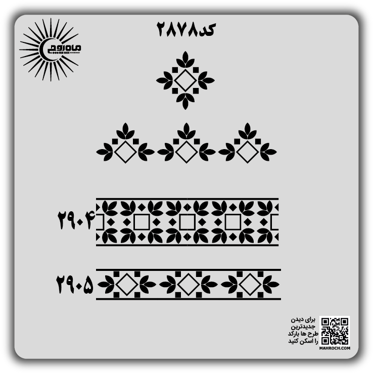 کد2878