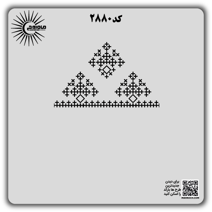 کد 2880