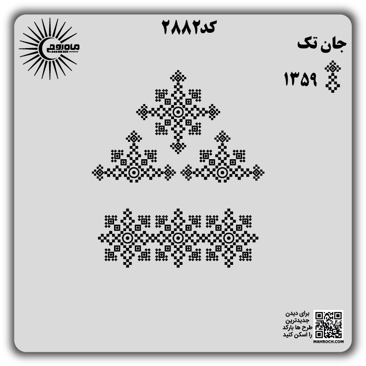 کد2882