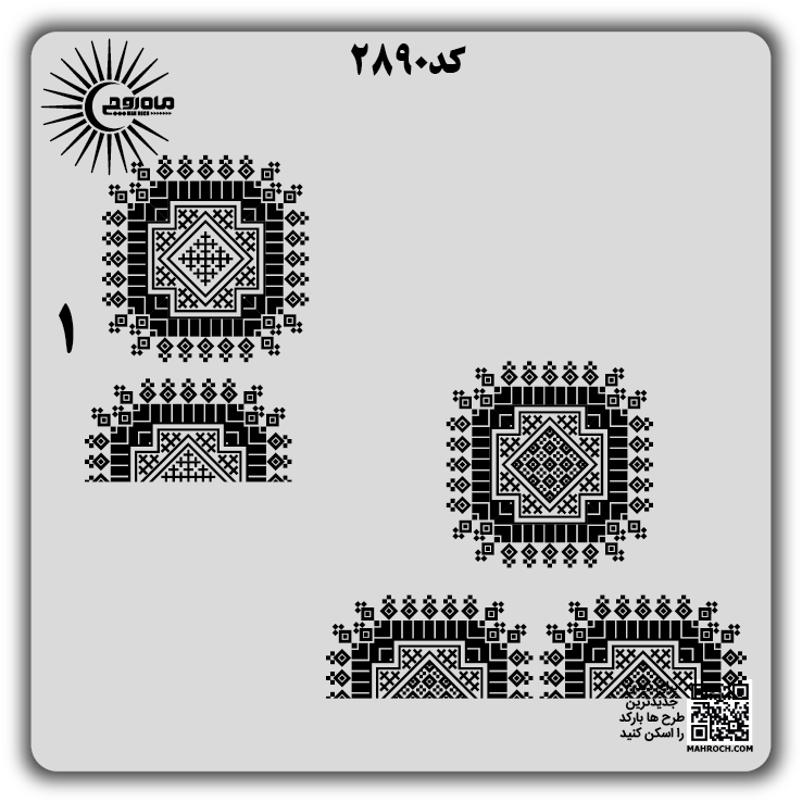 کد2890