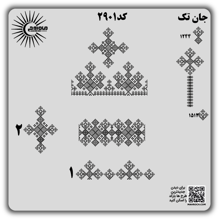 کد2901
