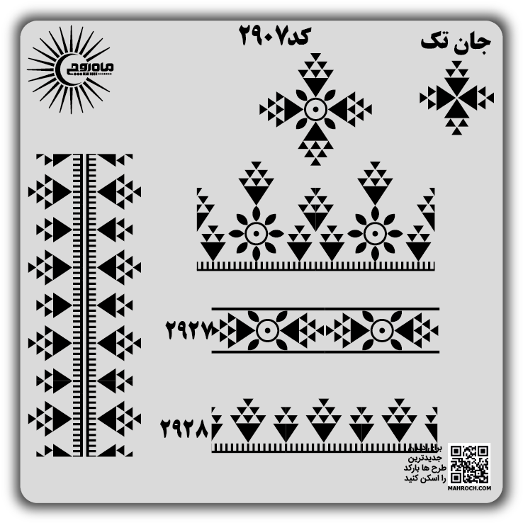 کد2907