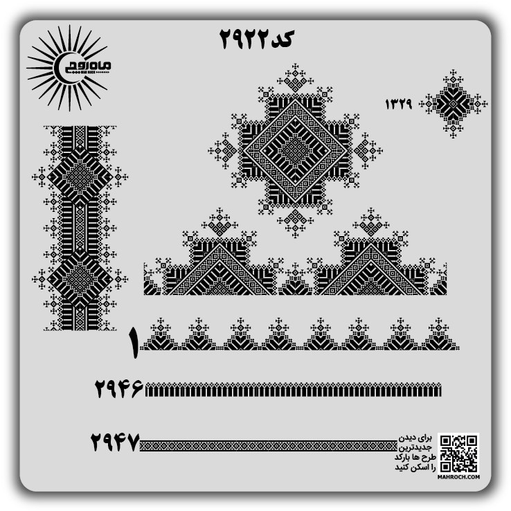 کد2922