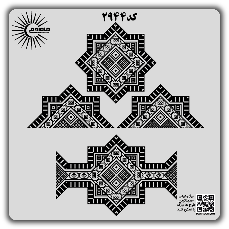 کد2944