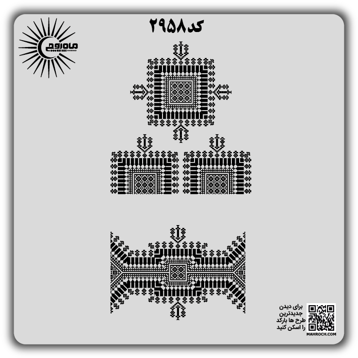 کد2958