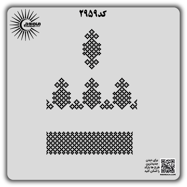 کد2959