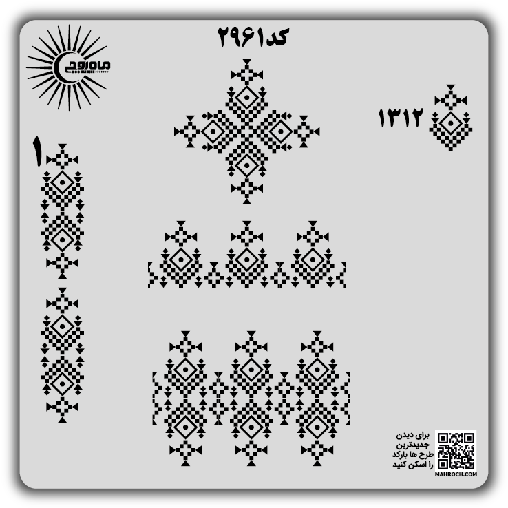 کد2961