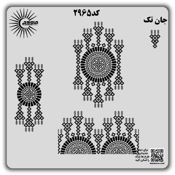 کد2965