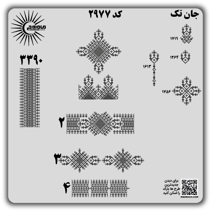 کد2977(طرح نیکان)