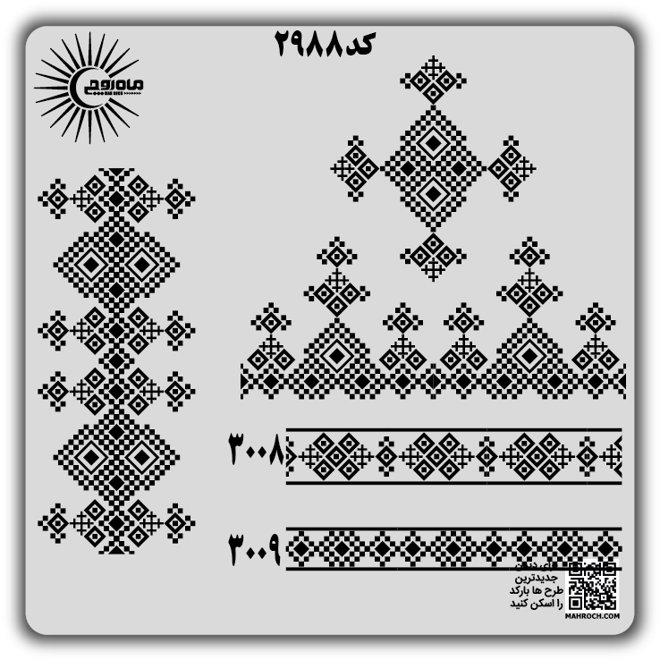 کد2988